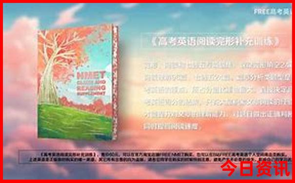 八月份去新疆旅游好吗